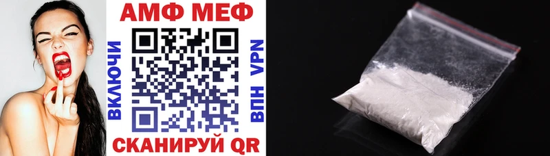 АМФЕТАМИН Premium Вихоревка