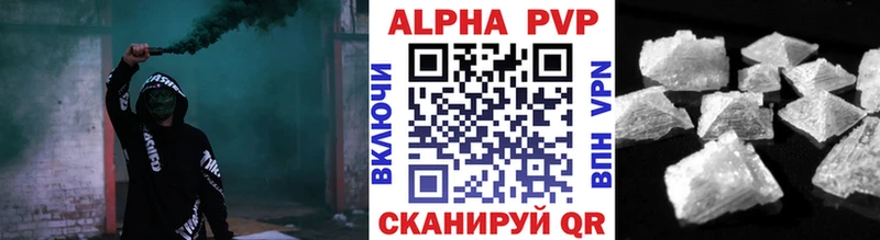 ссылка на мегу как зайти  Вихоревка  Alfa_PVP Crystall 