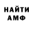 Кетамин VHQ WOLF_95