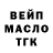 ТГК Wax Aleksey Kiryachek