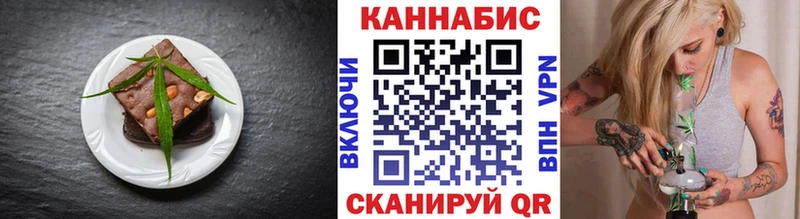 Еда ТГК марихуана  Вихоревка 