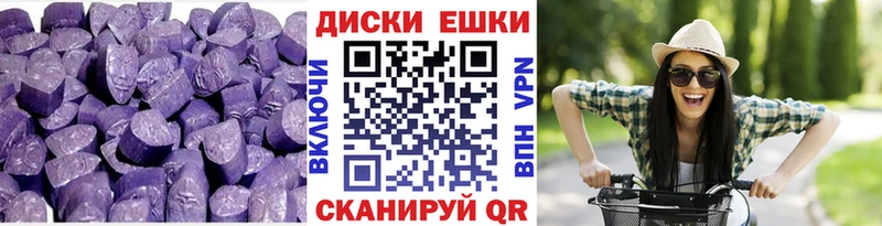 Экстази Philipp Plein  как найти закладки  Вихоревка 