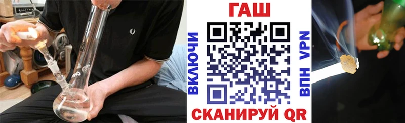 ГАШИШ ice o lator  Вихоревка 