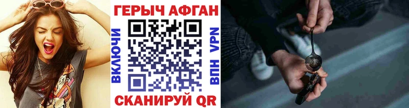 наркота  Вихоревка  ОМГ ОМГ   ГЕРОИН герыч 