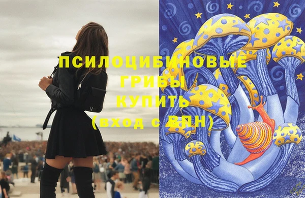 гашишное масло Семилуки