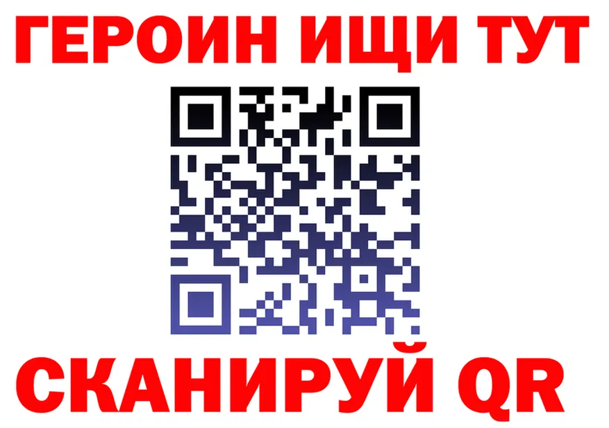 ГЕРОИН VHQ ONION это mega Вихоревка