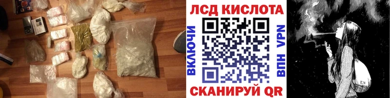 наркошоп Вихоревка ОМГ ОМГ tor LSD-25 экстази ecstasy