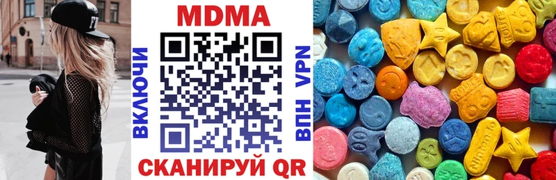 kraken сайт  Вихоревка  MDMA VHQ  закладки 