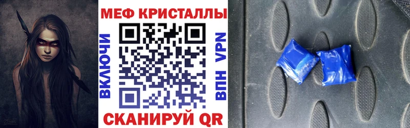 где найти наркотики  Вихоревка  Мефедрон 4 MMC 