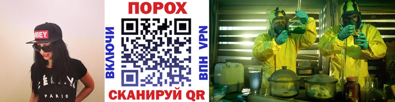 нарко площадка официальный сайт  Вихоревка  Первитин кристалл 