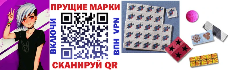 Марки 25I-NBOMe 1500мкг  Вихоревка 