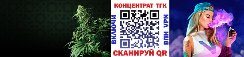 цены наркотик  Вихоревка  ТГК вейп 